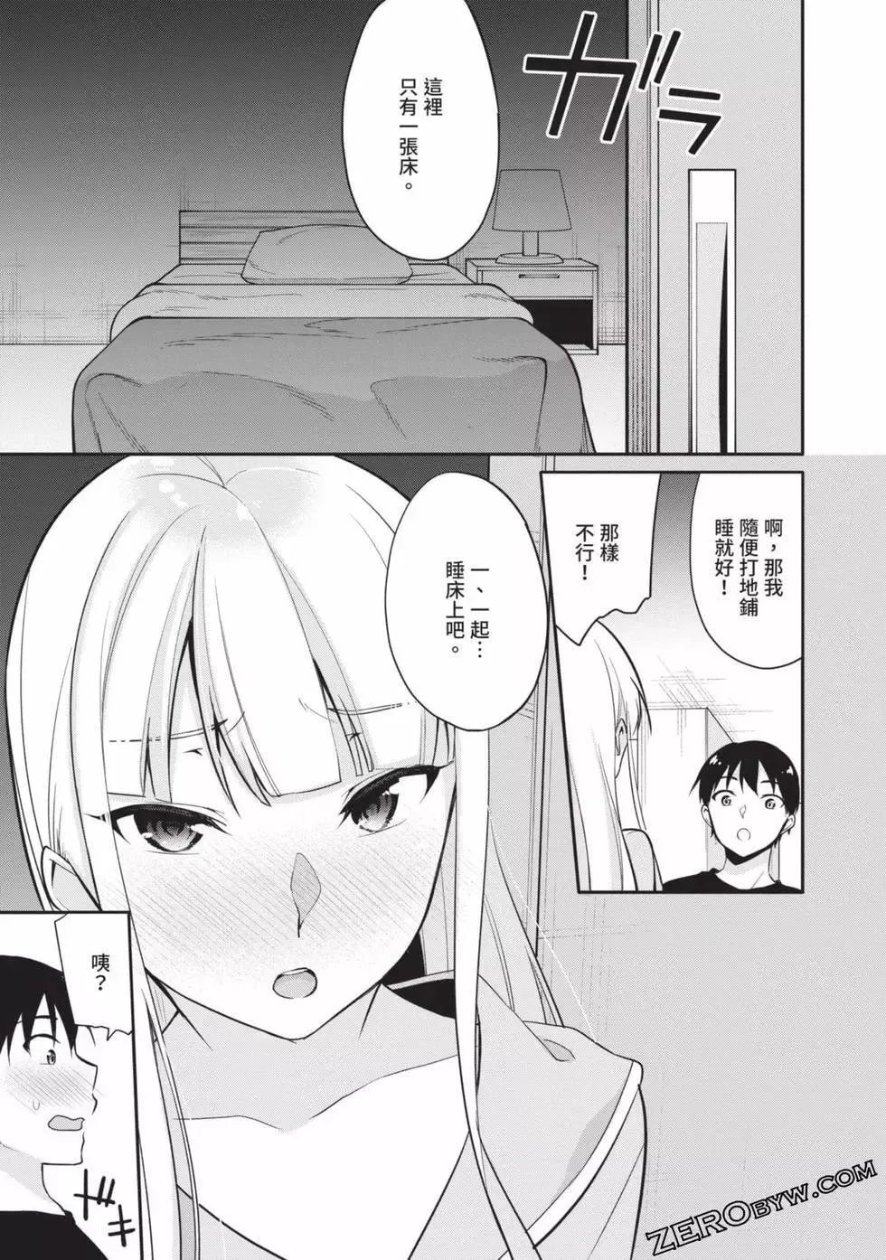 第02卷 第56页