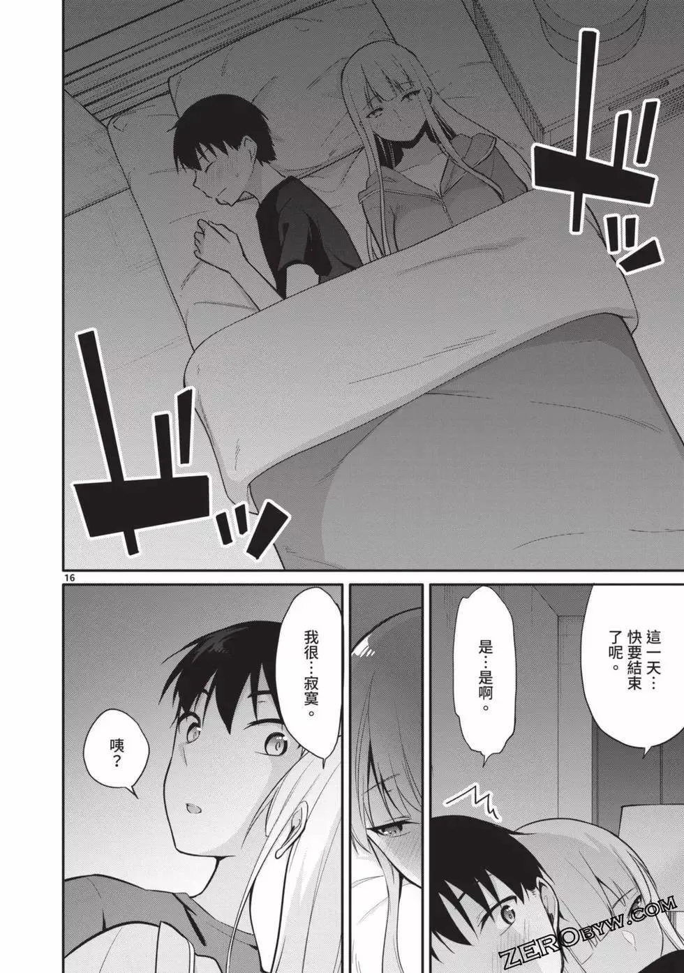 第02卷 第57页