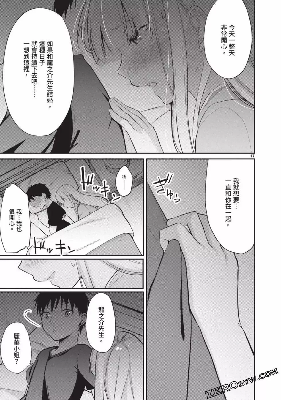 第02卷 第58页