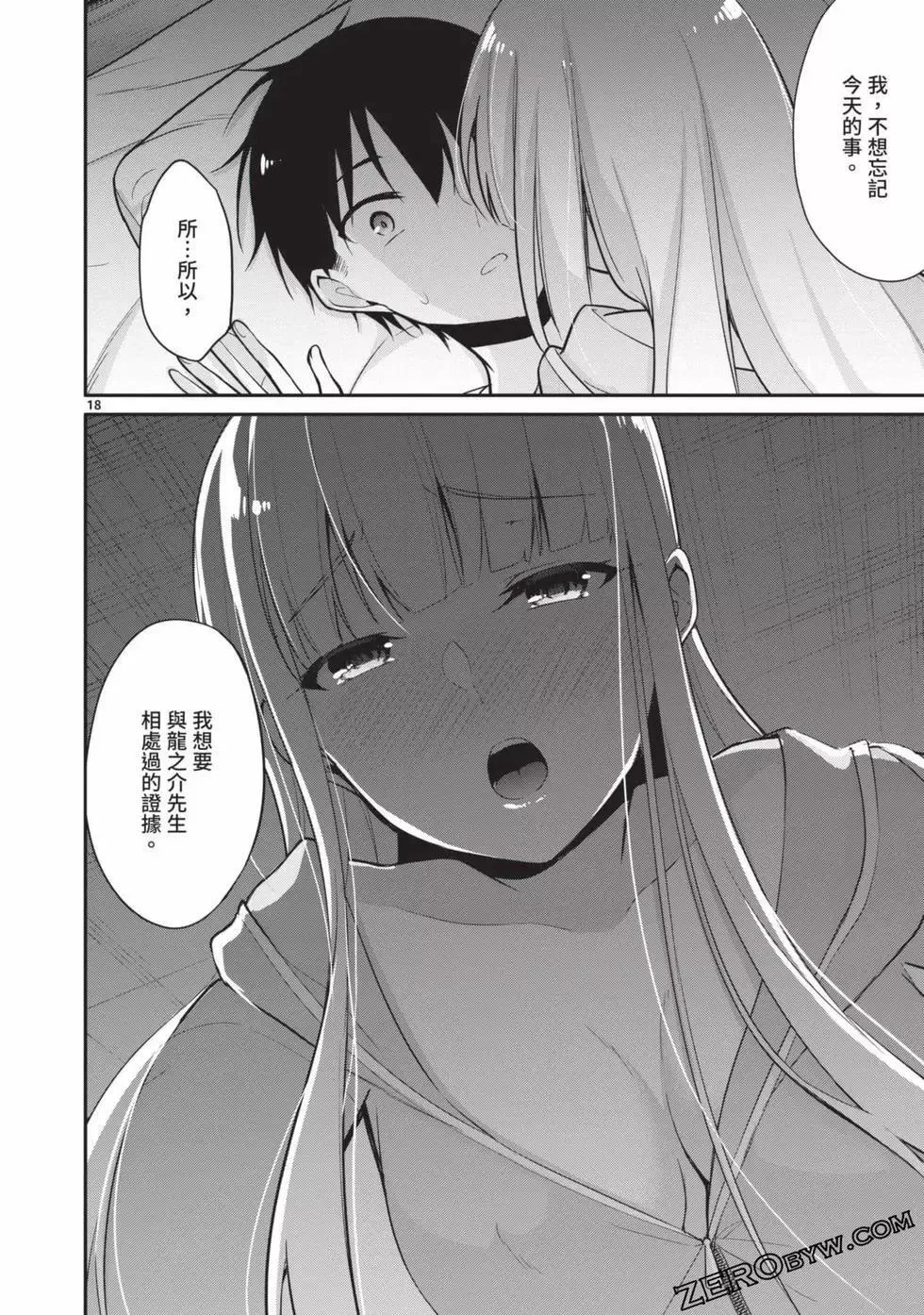 第02卷 第59页