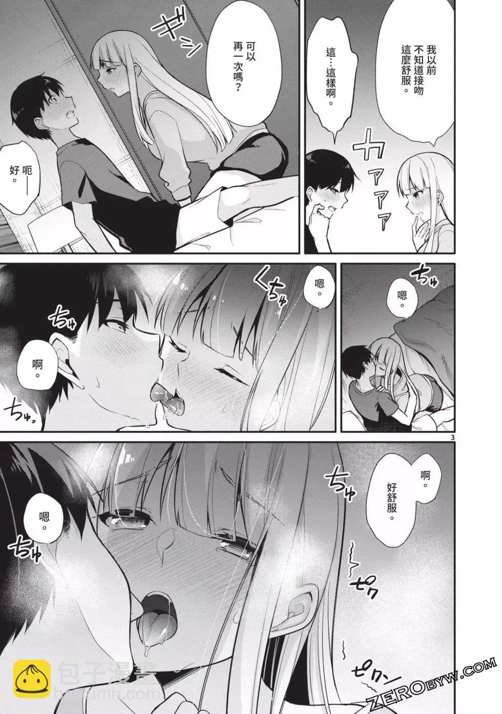 第02卷 第62页