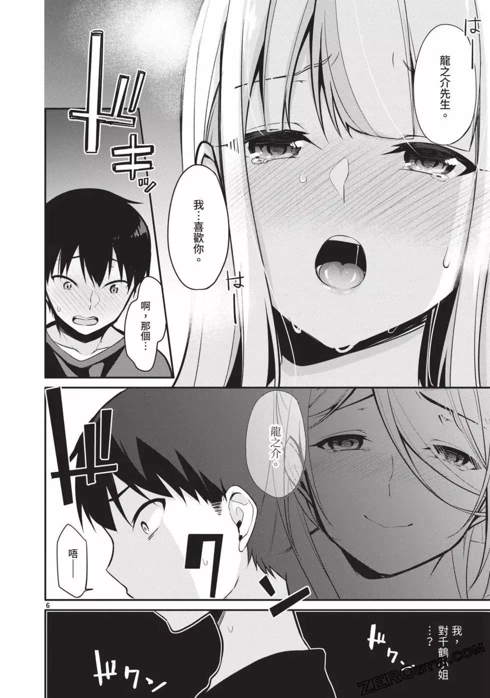 第02卷 第65页