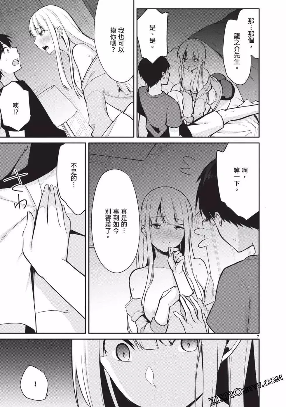 第02卷 第66页