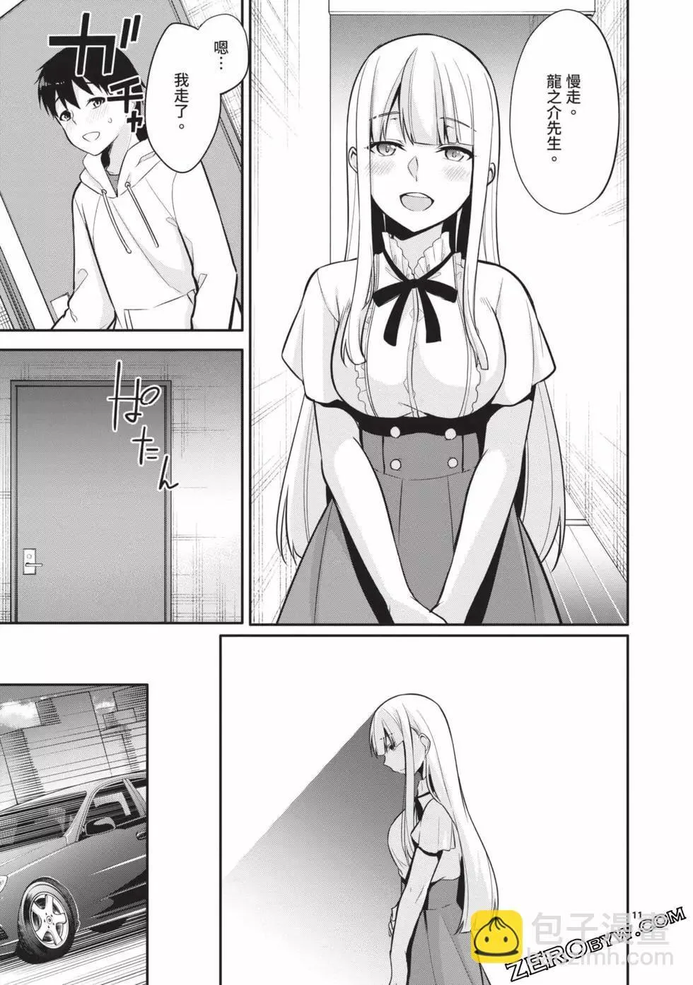第02卷 第70页