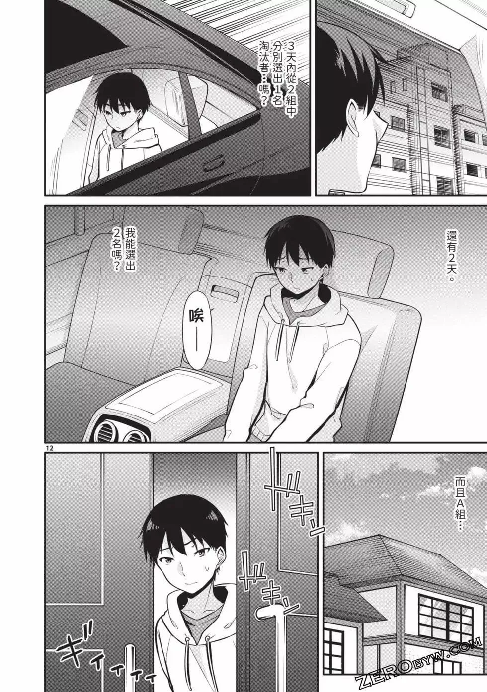 第02卷 第71页