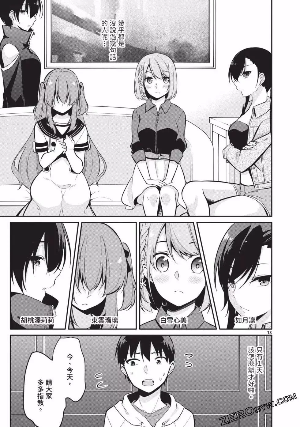 第02卷 第72页