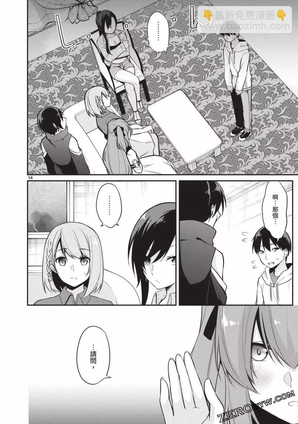 第02卷 第73页