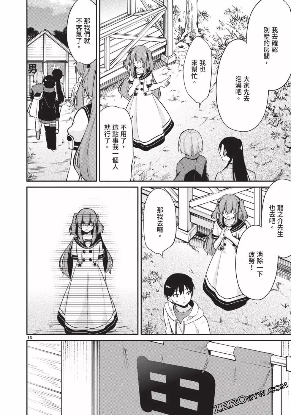 第02卷 第75页