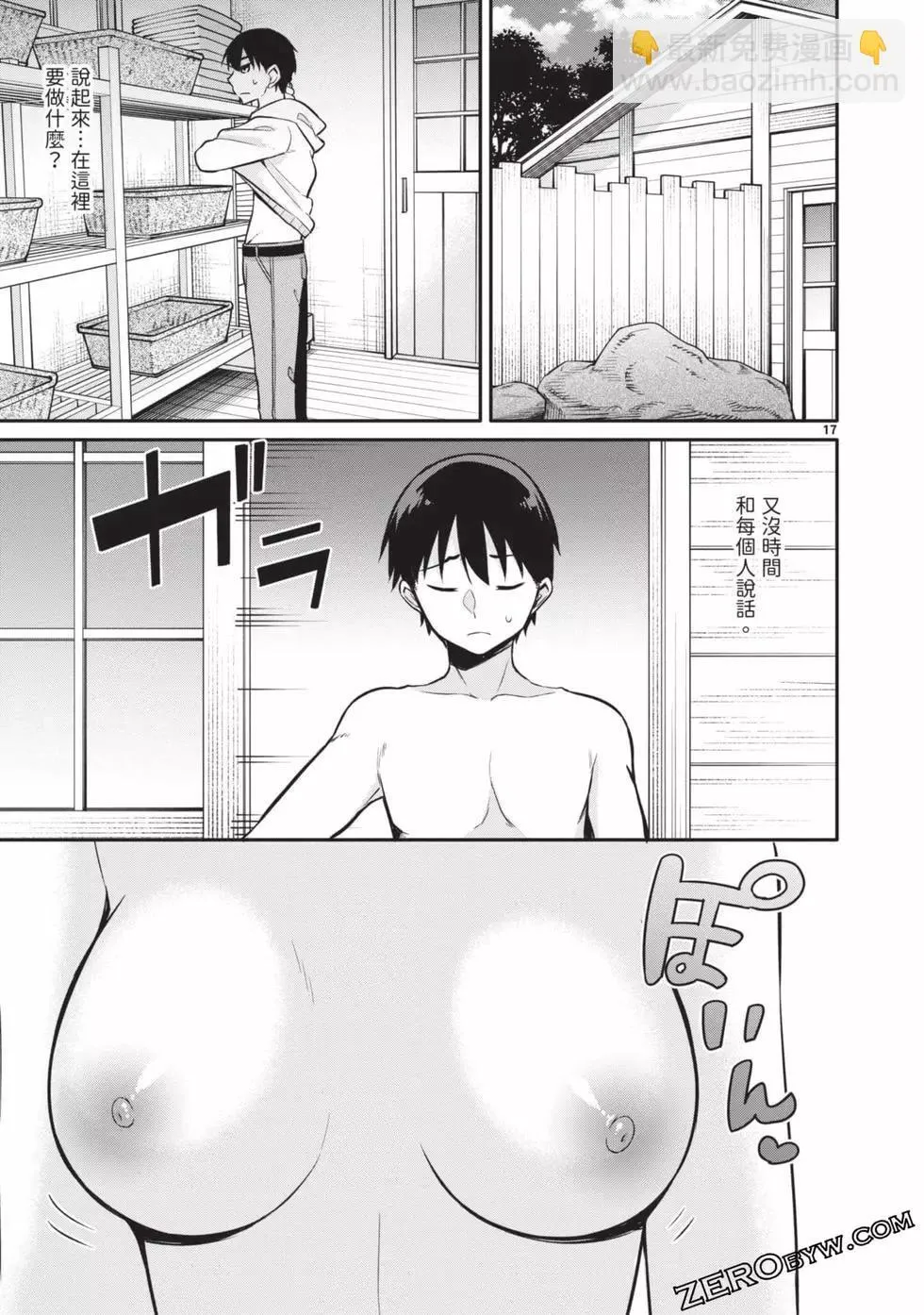 第02卷 第76页