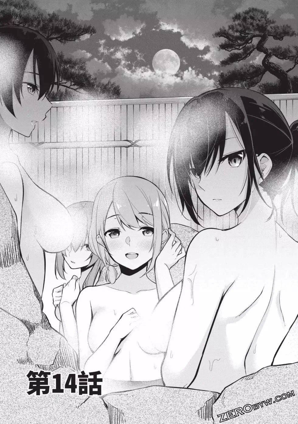 第02卷 第78页