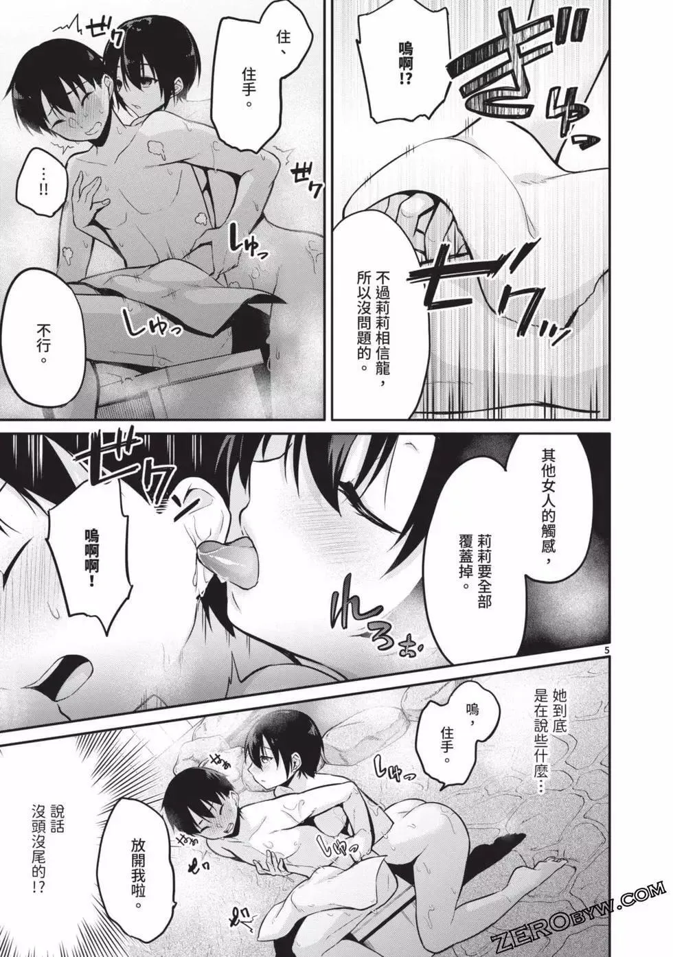 第02卷 第82页