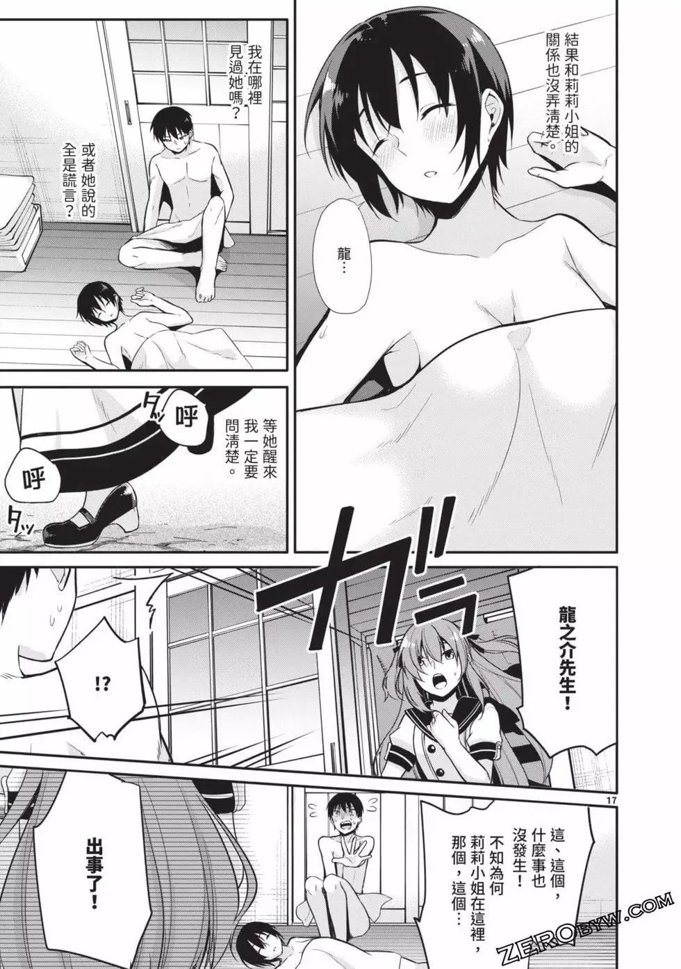 第02卷 第94页