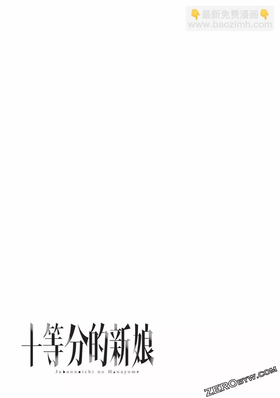 第02卷 第96页