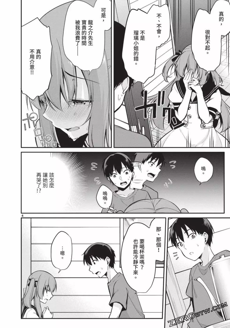 第02卷 第101页