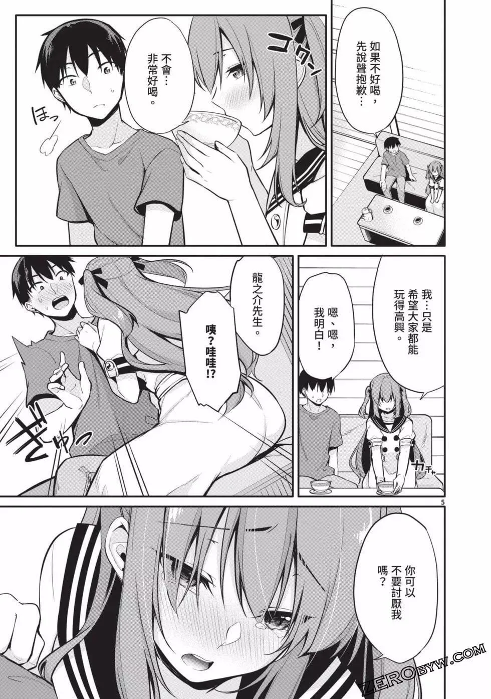第02卷 第102页