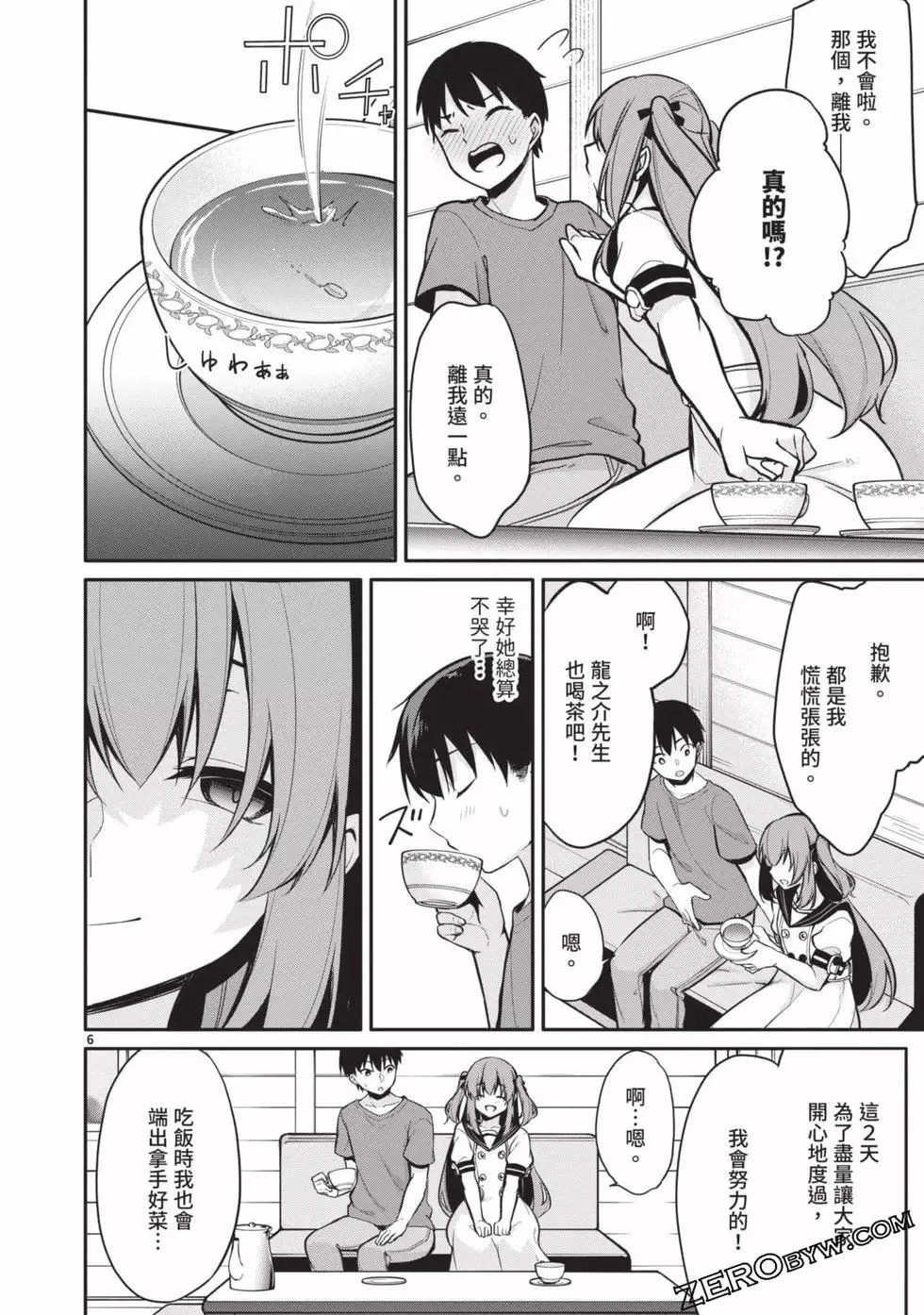 第02卷 第103页