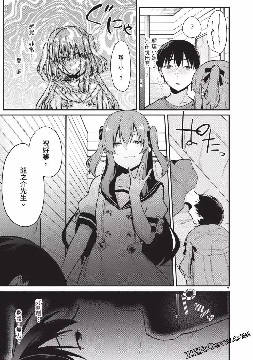 第02卷 第104页