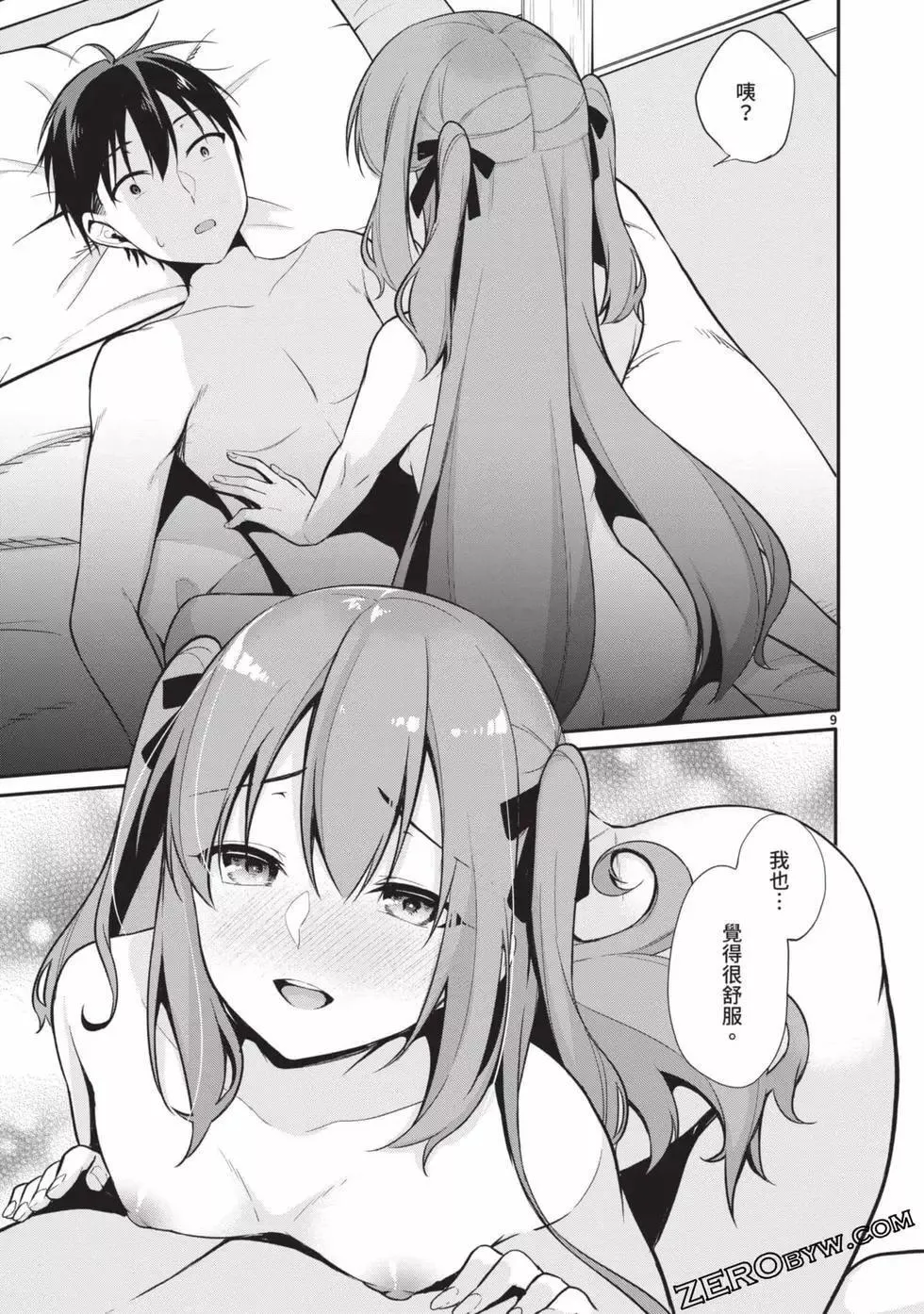 第02卷 第106页
