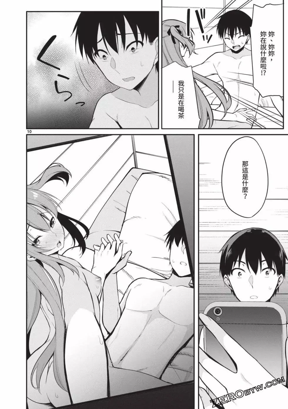 第02卷 第107页