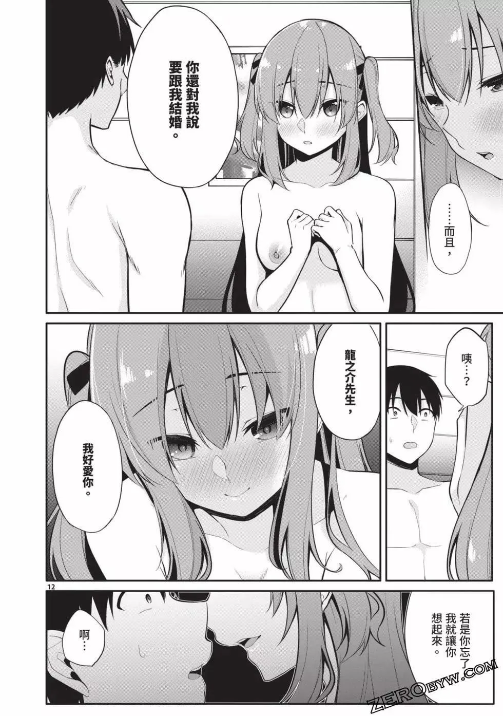 第02卷 第109页