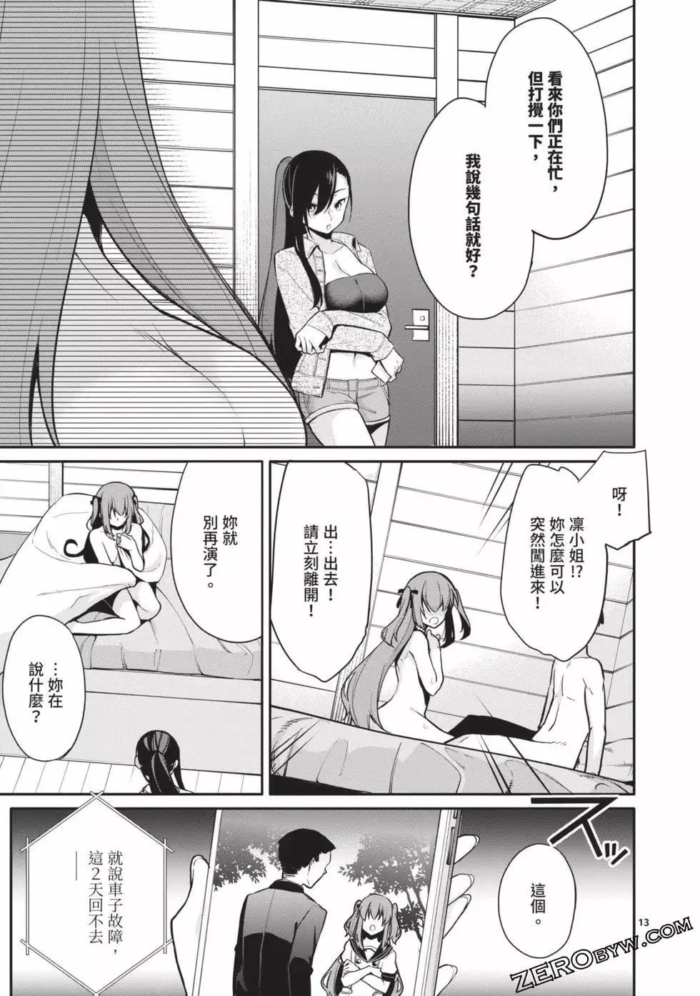 第02卷 第110页