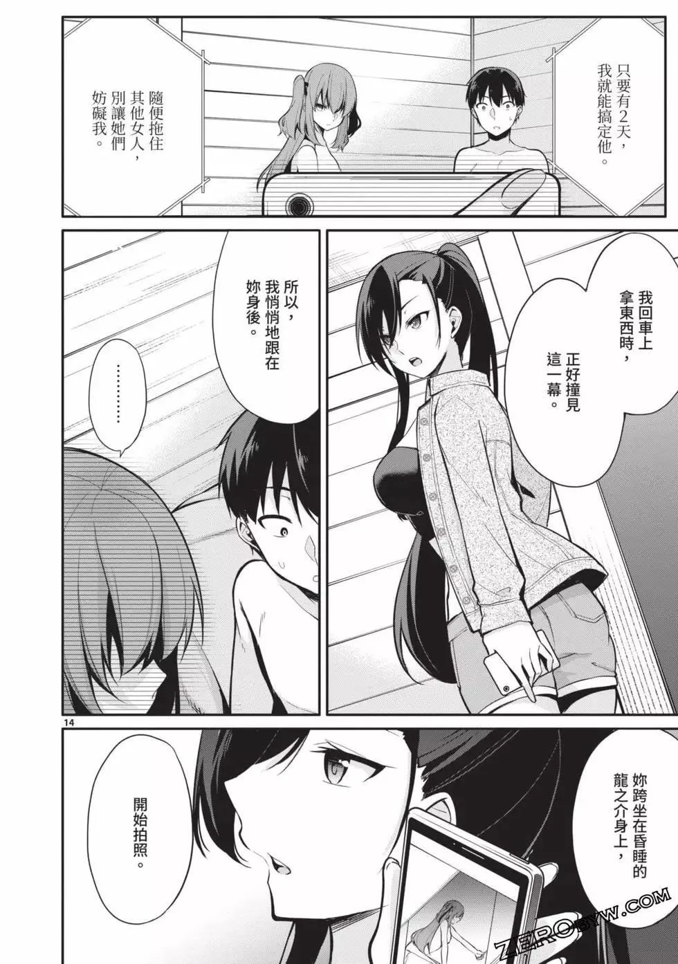 第02卷 第111页