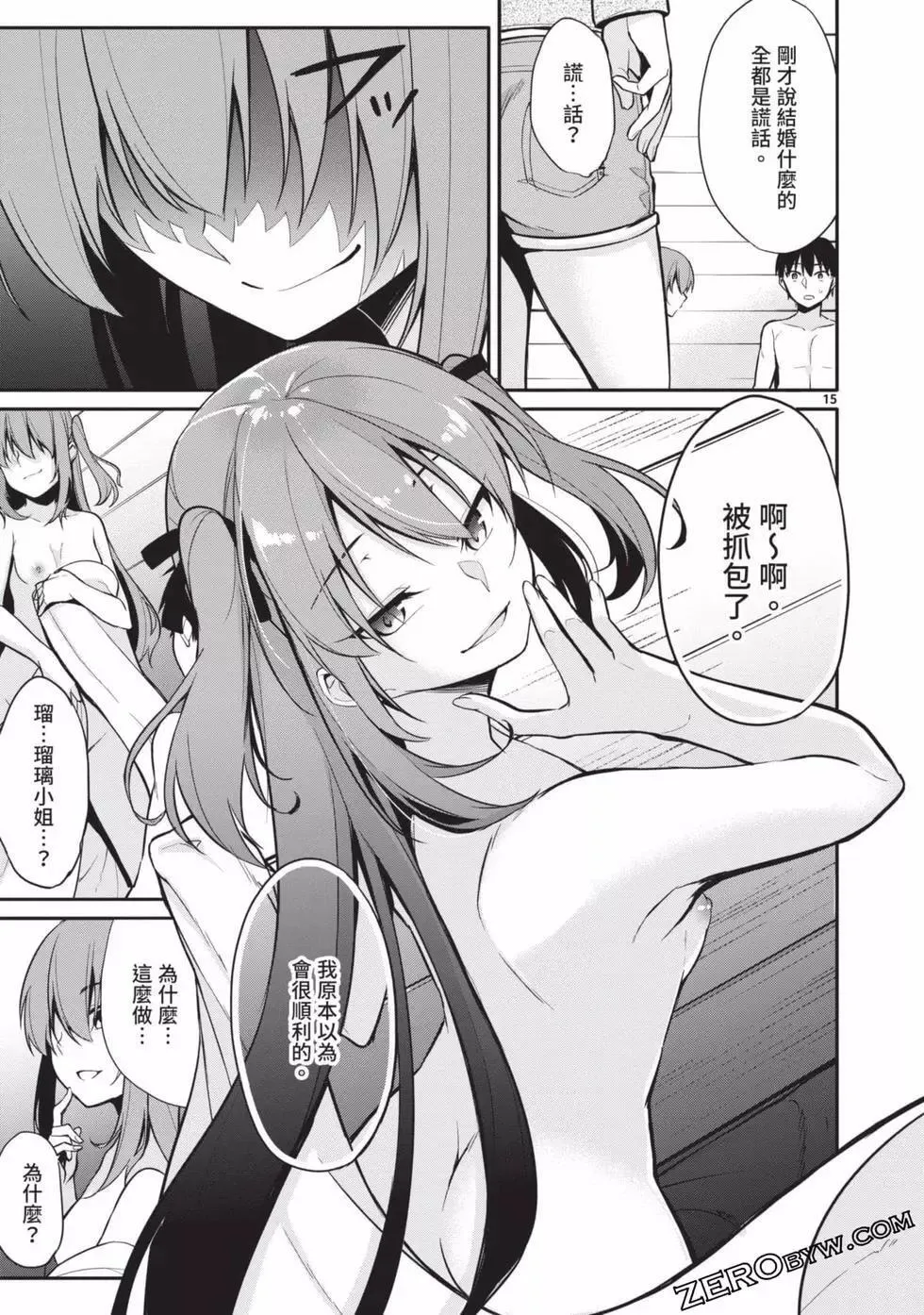 第02卷 第112页