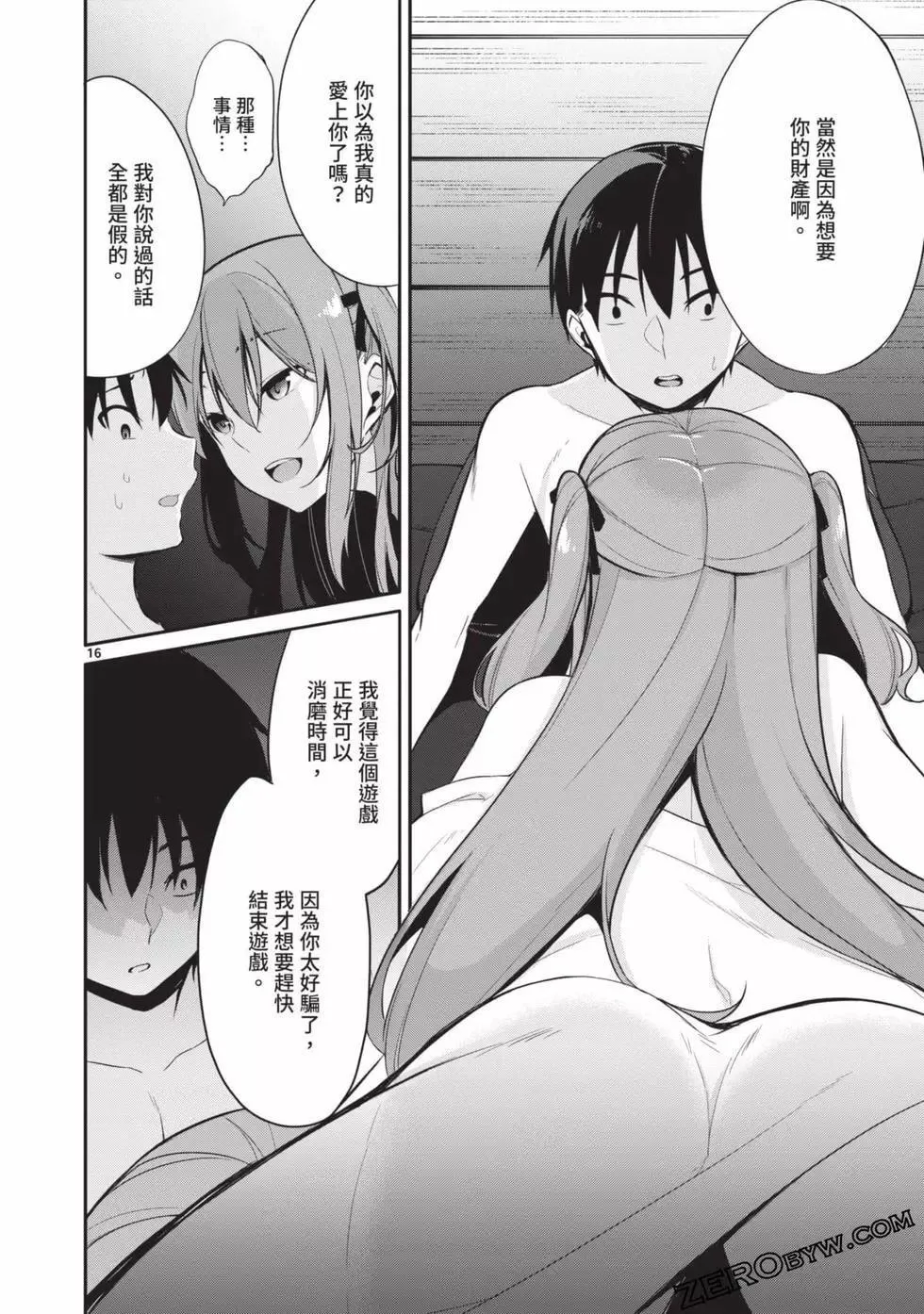 第02卷 第113页