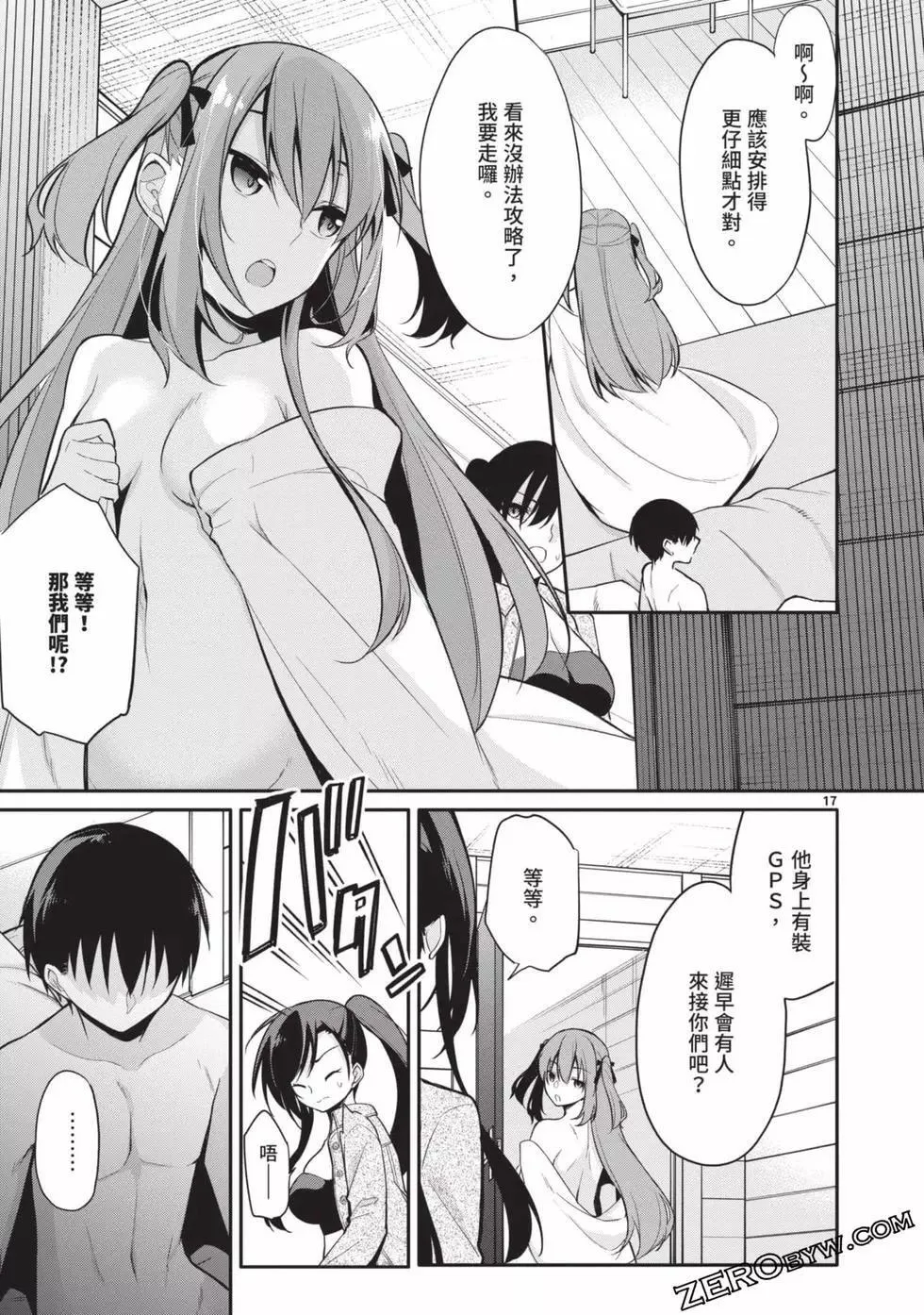 第02卷 第114页