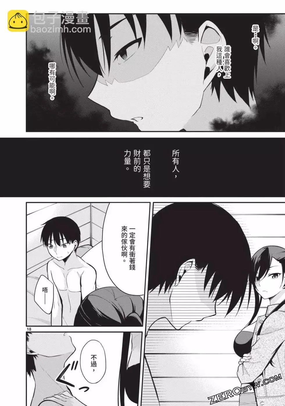 第02卷 第115页
