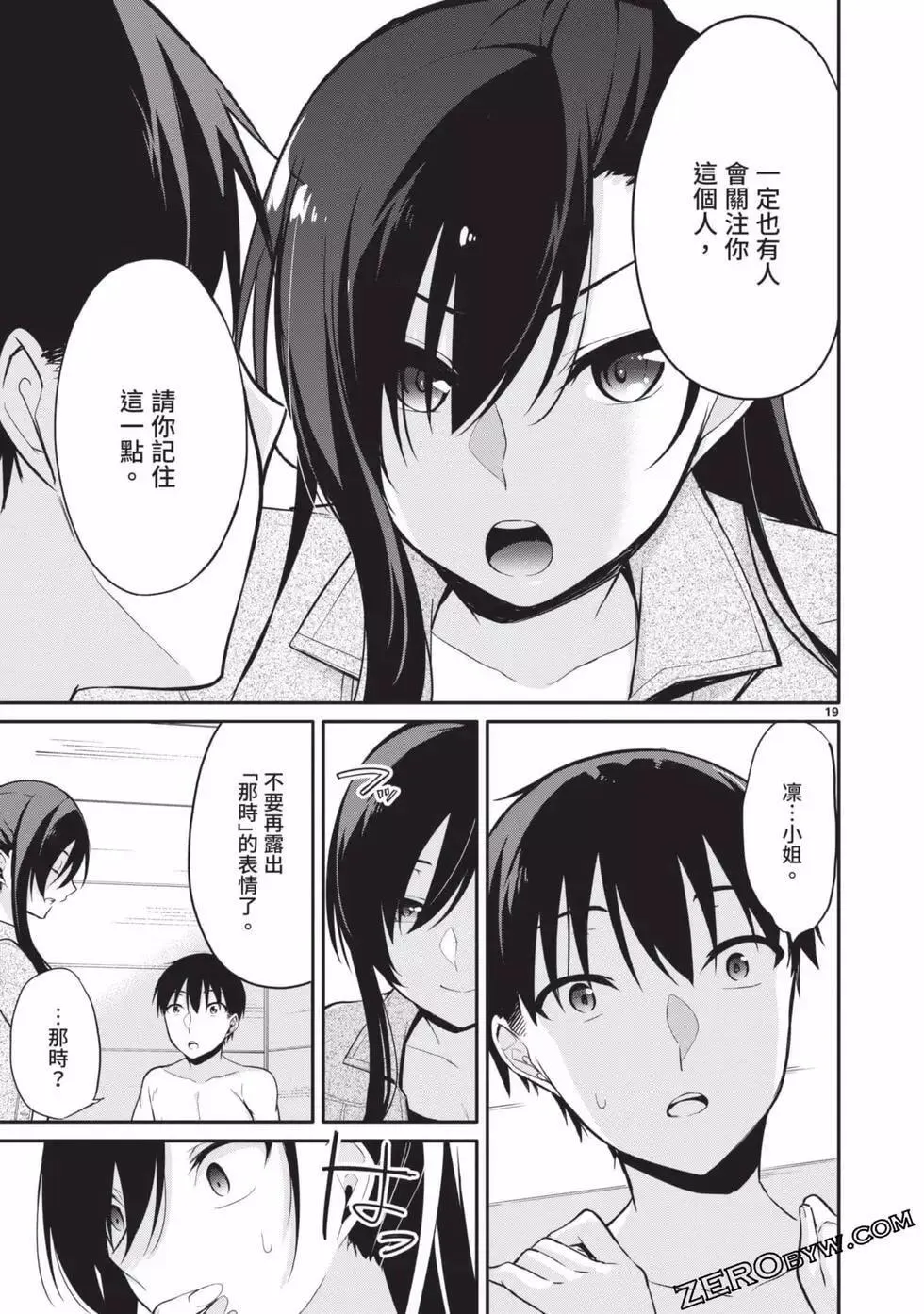 第02卷 第116页