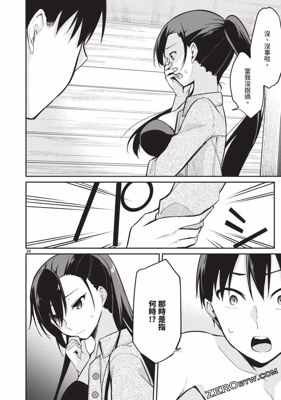 第02卷 第117页