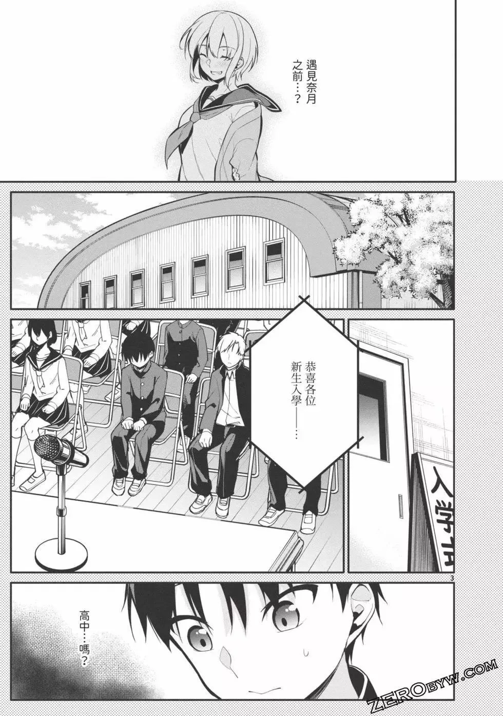 第02卷 第120页