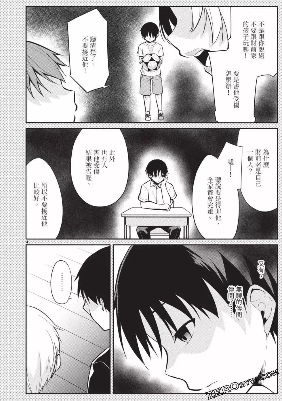 第02卷 第121页