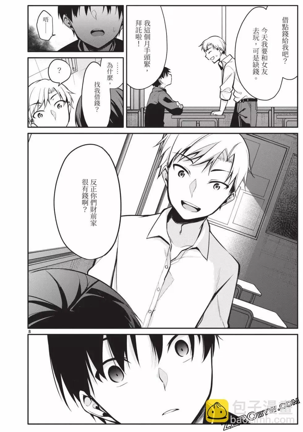 第02卷 第125页