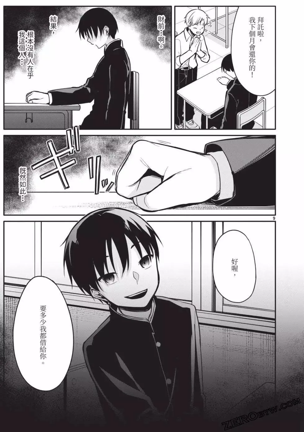 第02卷 第126页