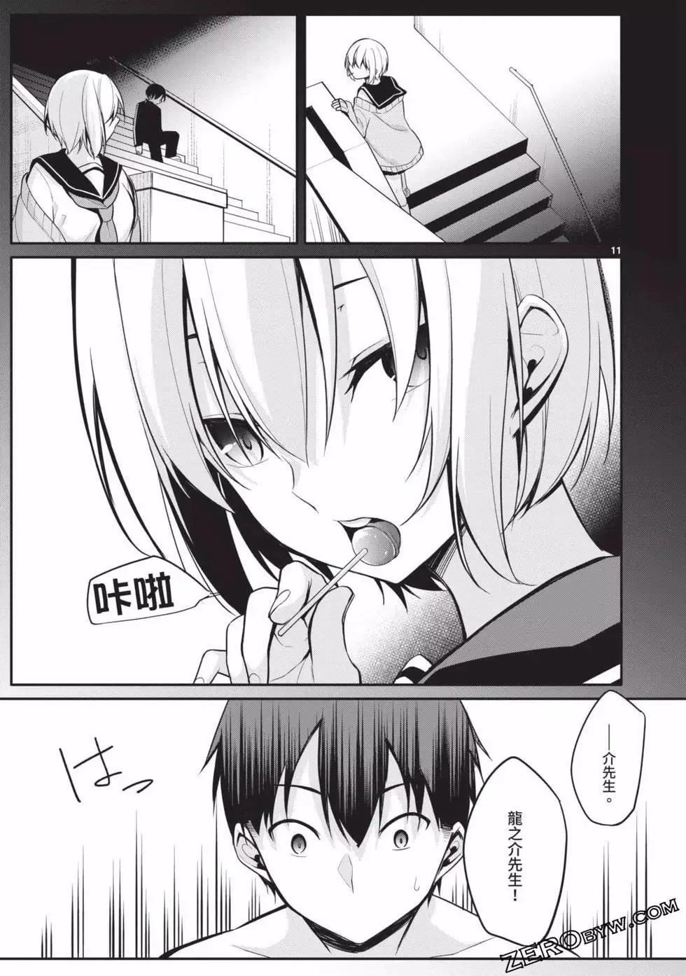 第02卷 第128页