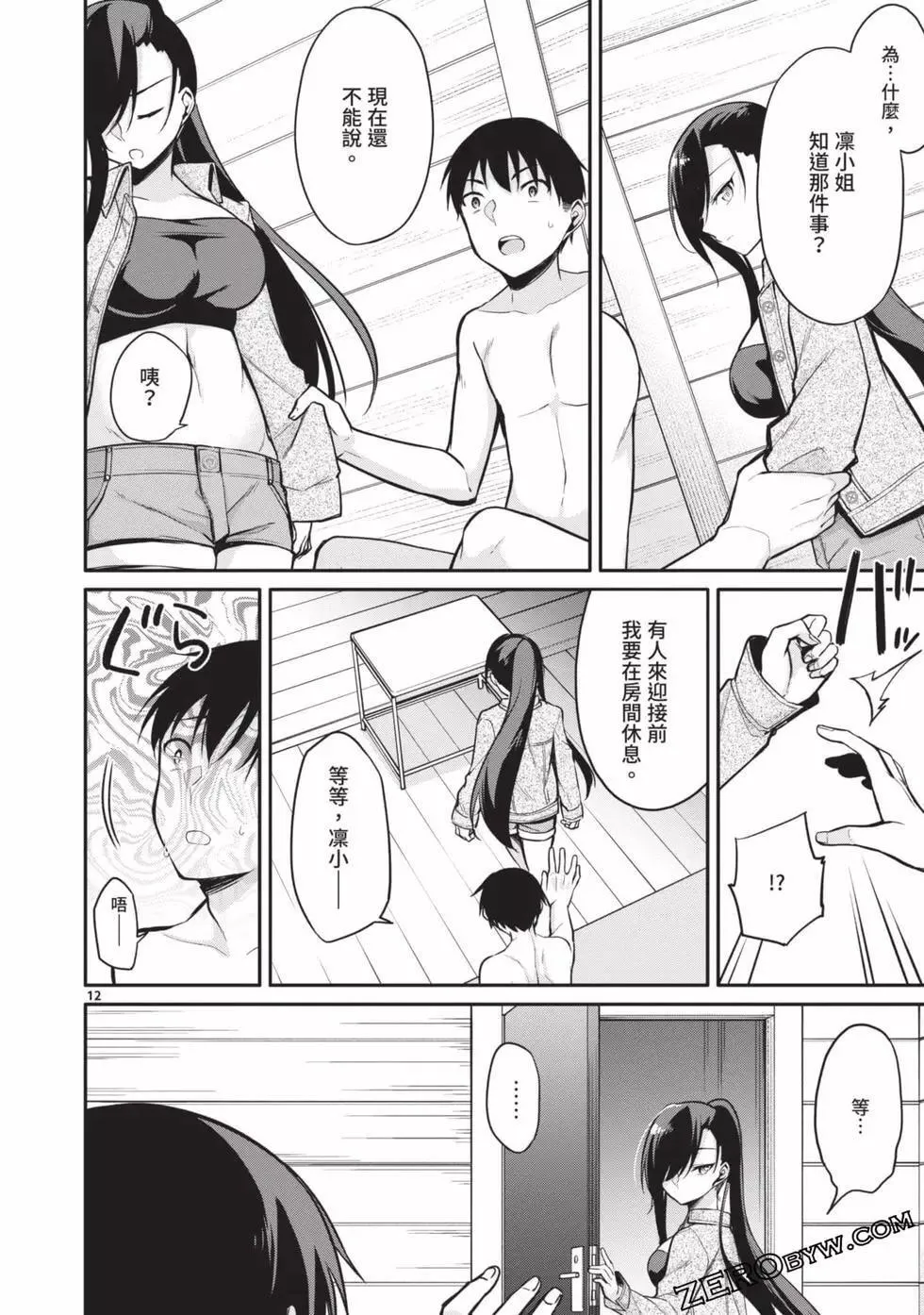 第02卷 第129页
