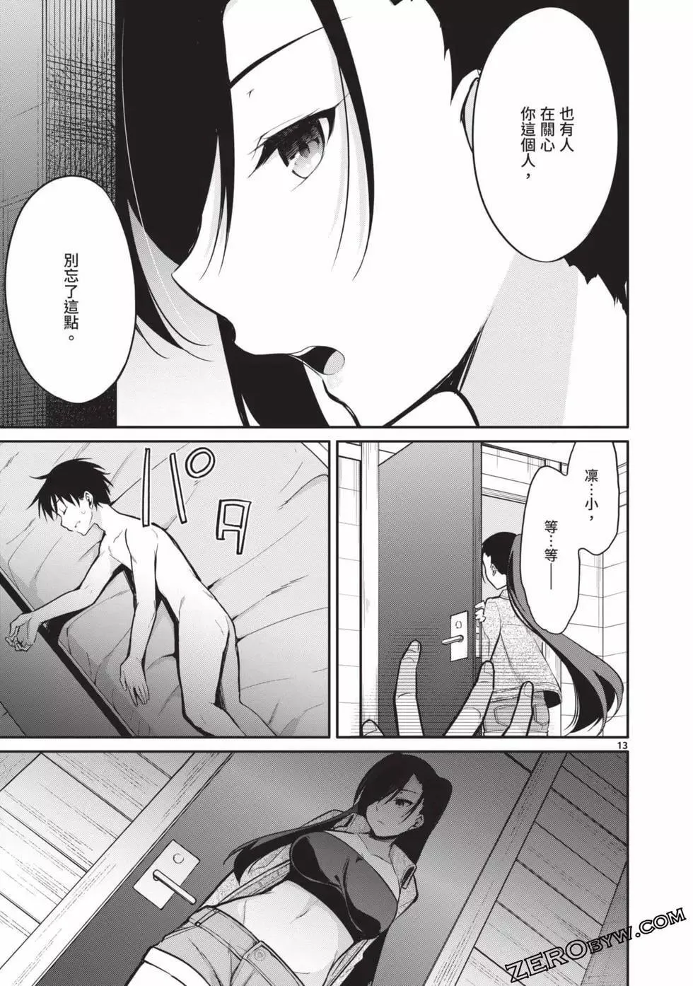 第02卷 第130页