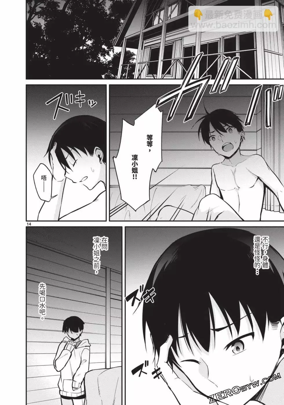 第02卷 第131页