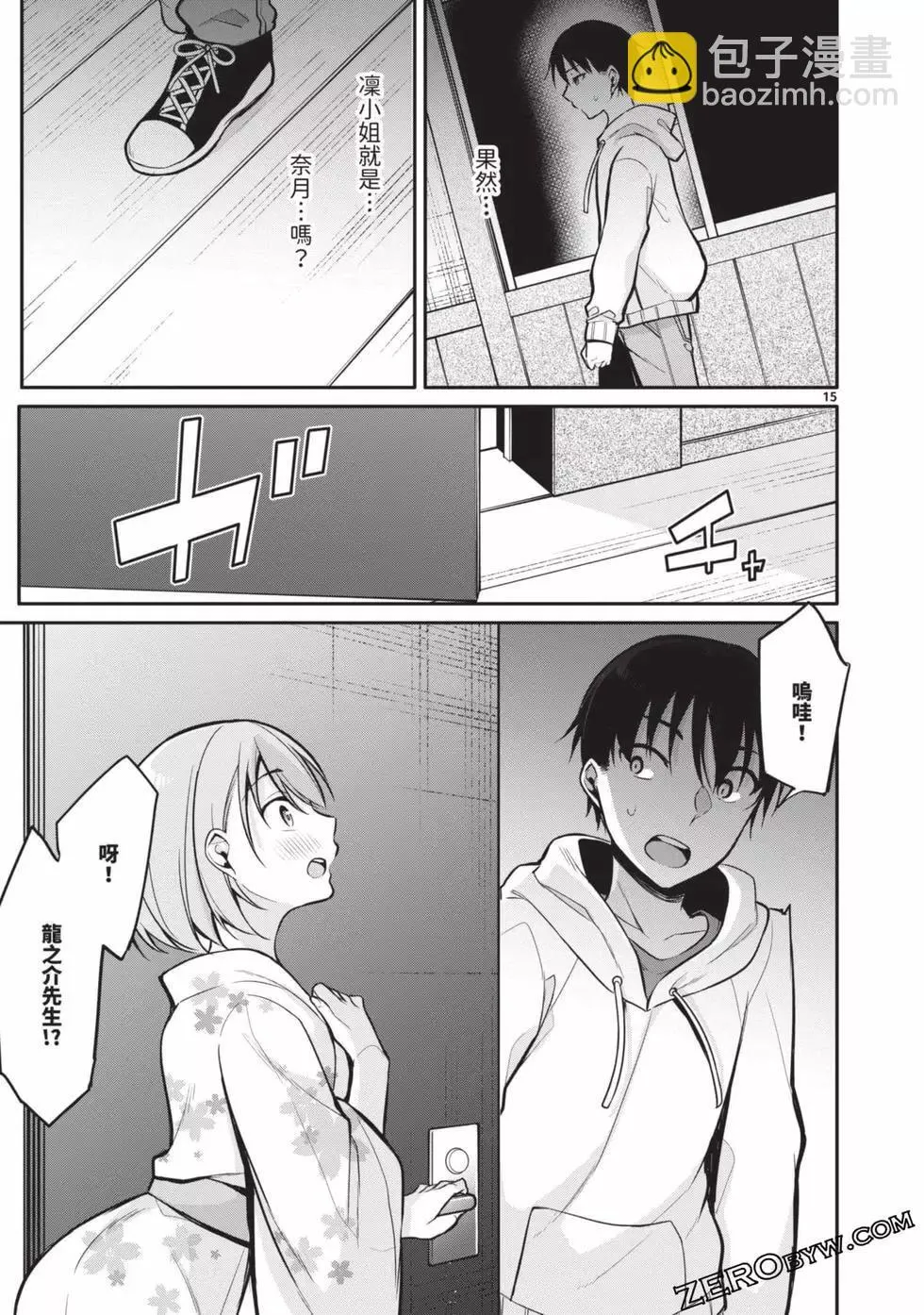 第02卷 第132页