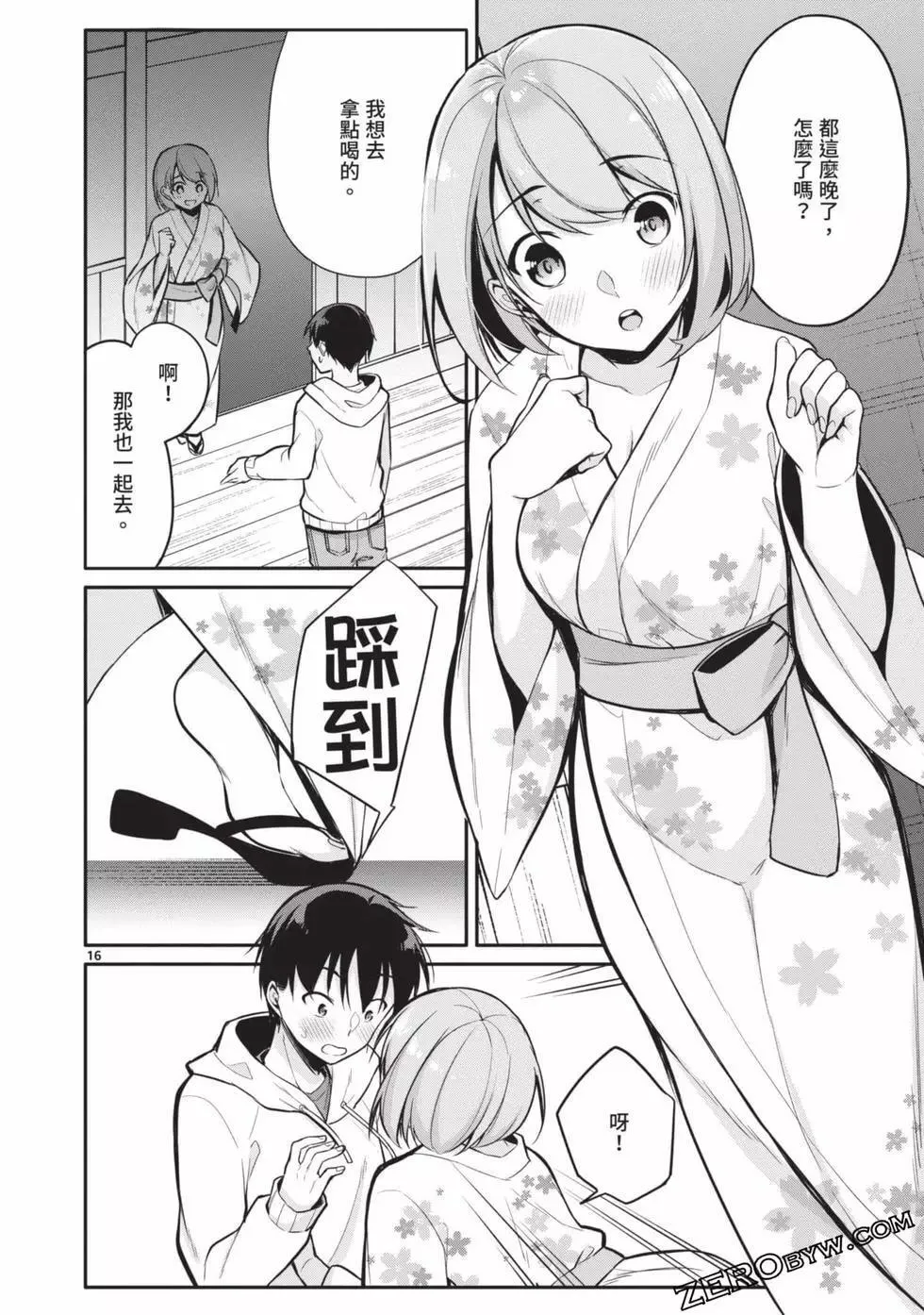 第02卷 第133页