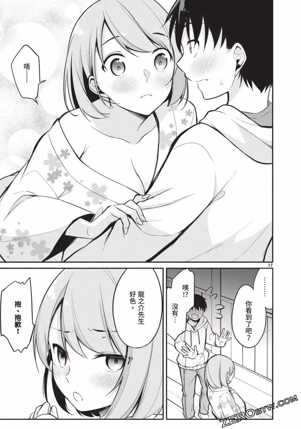 第02卷 第134页