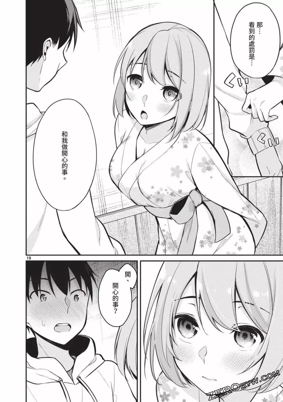 第02卷 第135页