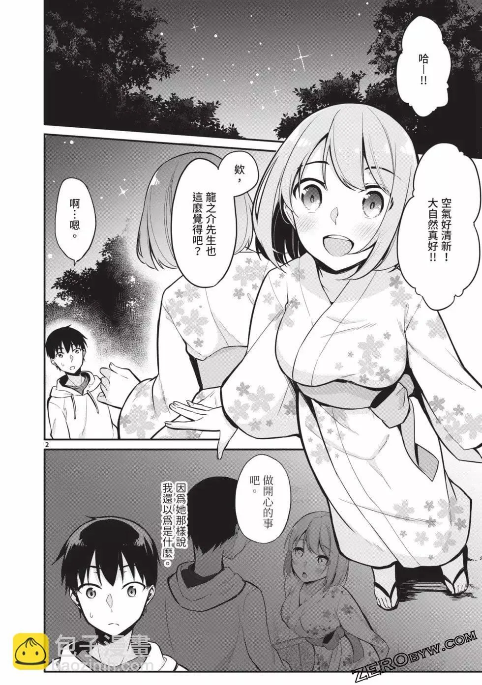 第02卷 第137页