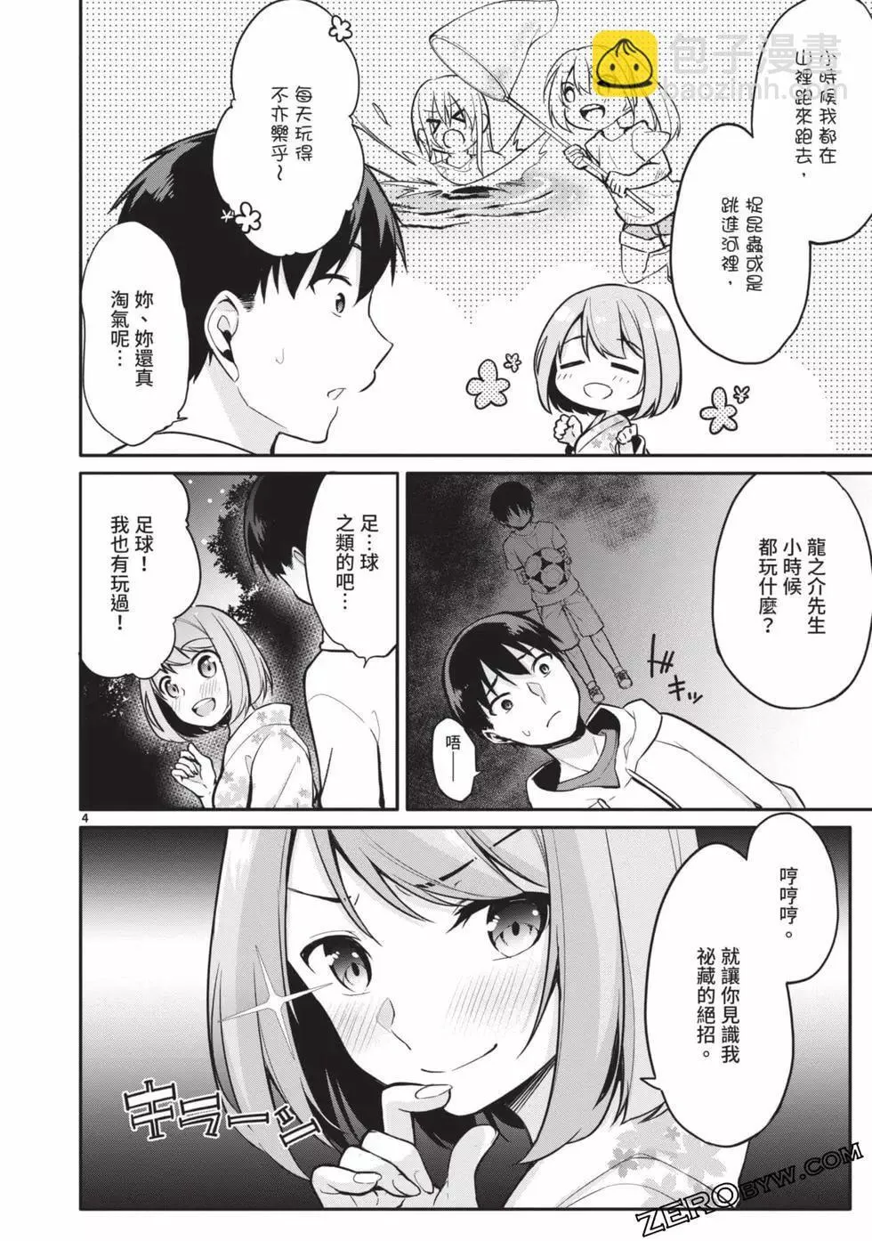 第02卷 第139页