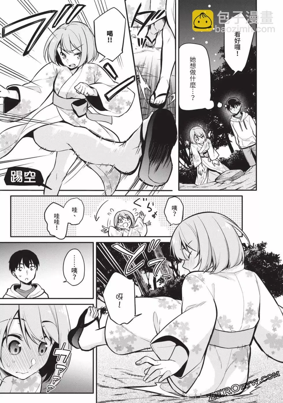 第02卷 第140页