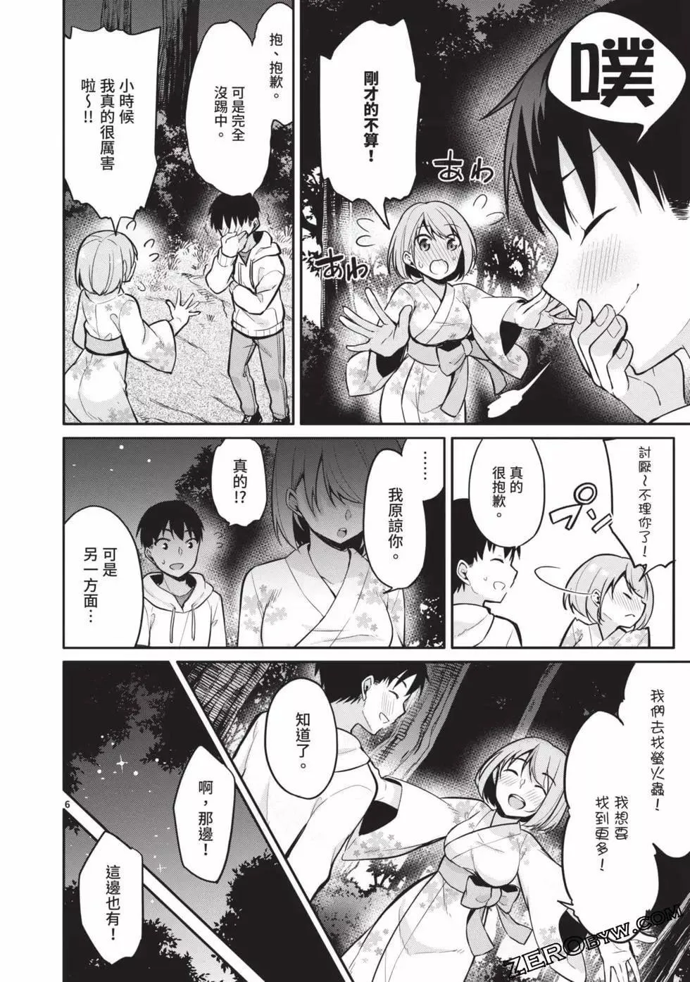 第02卷 第141页