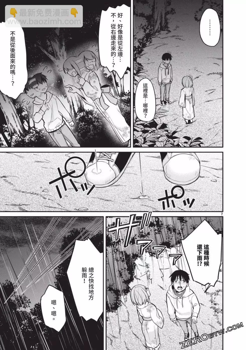 第02卷 第142页