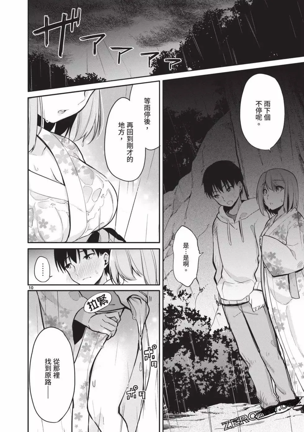 第02卷 第145页